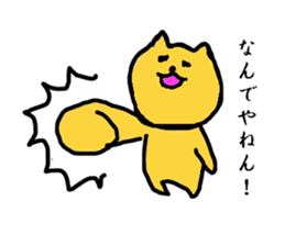 The Cat from Osaka sticker #4396488