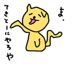 The Cat from Osaka sticker #4396491