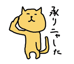 The Cat from Osaka sticker #4396492