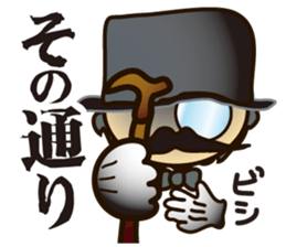 I'm gentleman sticker #4396739