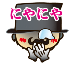 I'm gentleman sticker #4396741