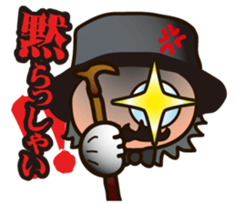 I'm gentleman sticker #4396742