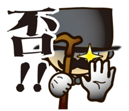 I'm gentleman sticker #4396745