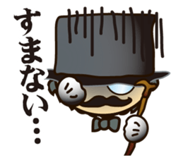 I'm gentleman sticker #4396748