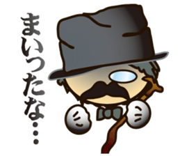 I'm gentleman sticker #4396750