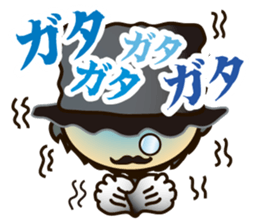 I'm gentleman sticker #4396752