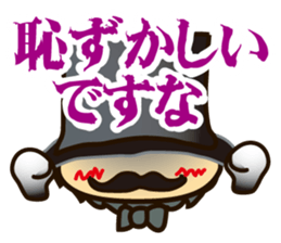 I'm gentleman sticker #4396753