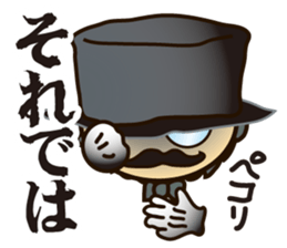 I'm gentleman sticker #4396756