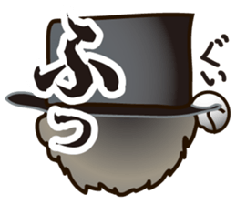 I'm gentleman sticker #4396758