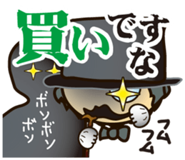 I'm gentleman sticker #4396759