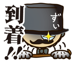 I'm gentleman sticker #4396762