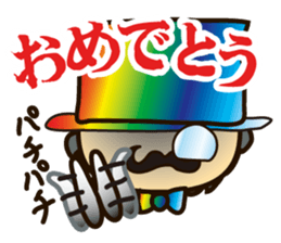 I'm gentleman sticker #4396763