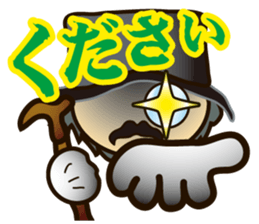 I'm gentleman sticker #4396765