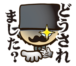 I'm gentleman sticker #4396770