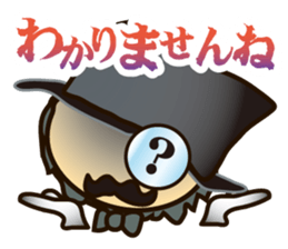 I'm gentleman sticker #4396773