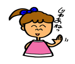 Daily conversation of Sakura sticker #4396840