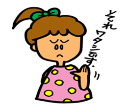 Daily conversation of Sakura sticker #4396844