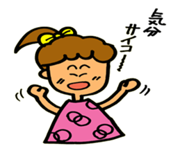 Daily conversation of Sakura sticker #4396853