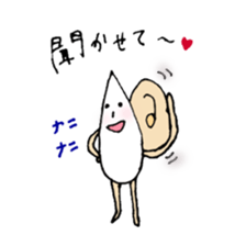 SHIZUKU-chan Sticker. sticker #4396861