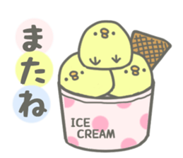 Chick and chicken sticker #4396897