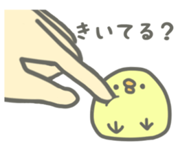 Chick and chicken sticker #4396911