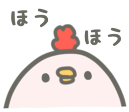 Chick and chicken sticker #4396914