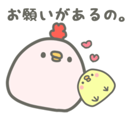 Chick and chicken sticker #4396920