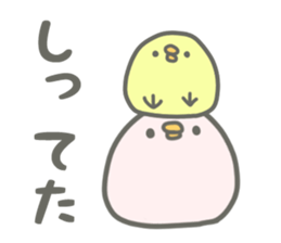 Chick and chicken sticker #4396928