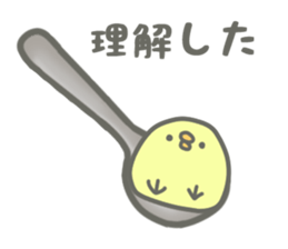 Chick and chicken sticker #4396929