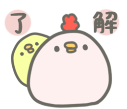 Chick and chicken sticker #4396934