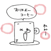 Just phrase coffee. sticker #4396976