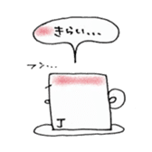 Just phrase coffee. sticker #4396978