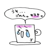 Just phrase coffee. sticker #4396980