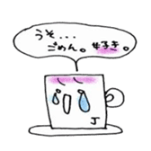Just phrase coffee. sticker #4396980