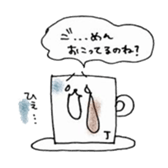 Just phrase coffee. sticker #4396982
