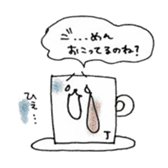 Just phrase coffee. sticker #4396982