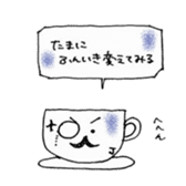 Just phrase coffee. sticker #4396984