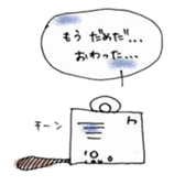 Just phrase coffee. sticker #4396985