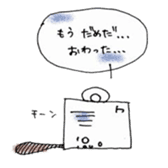 Just phrase coffee. sticker #4396985