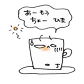 Just phrase coffee. sticker #4396989