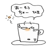 Just phrase coffee. sticker #4396989