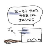 Just phrase coffee. sticker #4396990