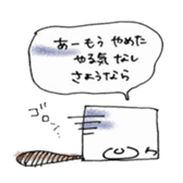 Just phrase coffee. sticker #4396990