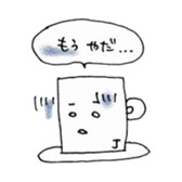 Just phrase coffee. sticker #4396991