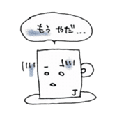 Just phrase coffee. sticker #4396991