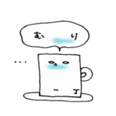 Just phrase coffee. sticker #4396994