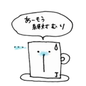 Just phrase coffee. sticker #4396995