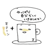 Just phrase coffee. sticker #4396996