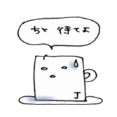 Just phrase coffee. sticker #4396997