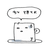 Just phrase coffee. sticker #4396997